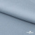 Ткань плательная Креп Рибера, 100% полиэстер,120 гр/м2, шир. 150 см, цв. Серо-голубой - купить в Краснодаре. Цена 142.30 руб.