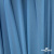 Бифлекс "ОмТекс", 230г/м2, 150см, цв.-голубой (15-4323) (2,9 м/кг), блестящий  - купить в Краснодаре. Цена 1 646.73 руб.