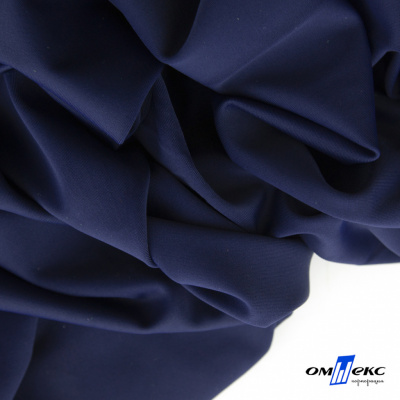 Бифлекс "ОмТекс", 200 гр/м2, шир. 150 см, цвет т.синий, (3,23 м/кг) - купить в Краснодаре. Цена 1 680.04 руб.