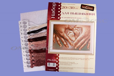 РК №13 Наборы для вышивания 20 х 30 см - купить в Краснодаре. Цена: 931 руб.