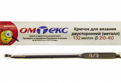 0333-6150-Крючок для вязания двухстор, металл, "ОмТекс",d-2/0-4/0, L-132 мм - купить в Краснодаре. Цена: 22.44 руб.