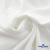 Ткань костюмная "Фабио" 80% P, 16% R, 4% S, 245 г/м2, шир.150 см, цв-белый #12 - купить в Краснодаре. Цена 461.67 руб.