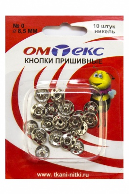 Кнопки металлические пришивные №0, диам. 8,5 мм, цвет никель - купить в Краснодаре. Цена: 15.27 руб.