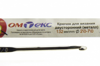 0333-6150-Крючок для вязания двухстор, металл, "ОмТекс",d-2/0-7/0, L-132 мм - купить в Краснодаре. Цена: 22.22 руб.