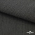 Ткань костюмная "Джинс", 270 г/м2, 70% хлопок 28%полиэстер, 2%спандекс, шир. 150 см, т.серый - купить в Краснодаре. Цена 487.28 руб.