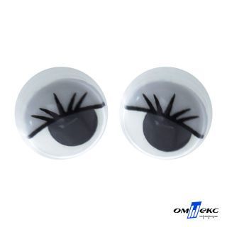 Глазки для игрушек круглые с ресничками 10 мм -черно-белые