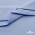 Ткань сорочечная стрейч 14-4121, 115 гр/м2, шир.150см, цвет голубой - купить в Краснодаре. Цена 349.56 руб.