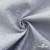 Ткань жаккард королевский, 100% полиэстр 180 г/м 2, шир.150 см, цв-светло серый - купить в Краснодаре. Цена 293.39 руб.