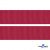 Репсовая лента 018, шир. 25 мм/уп. 50+/-1 м, цвет бордо - купить в Краснодаре. Цена: 298.75 руб.