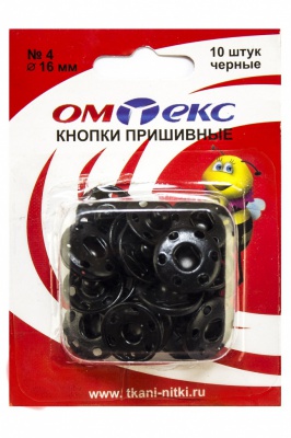 Кнопки металлические пришивные №4, диам. 16 мм, цвет чёрный - купить в Краснодаре. Цена: 26.45 руб.