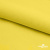 Шифон 100D 13-0859, 80 гр/м2, шир.150см, цвет ярк.жёлтый - купить в Краснодаре. Цена 144.33 руб.