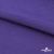 Флис DTY 18-3737, 240 г/м2, шир. 150 см, цвет фиолетовый - купить в Краснодаре. Цена 640.46 руб.