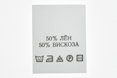 Состав и уход 50% лён 50% вискоза 200шт - купить в Краснодаре. Цена: 232.29 руб.