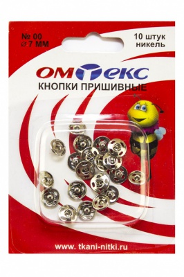 Кнопки металлические пришивные №00, диам. 7 мм, цвет никель - купить в Краснодаре. Цена: 16.35 руб.