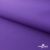 Текстильный материал " Ditto", мембрана покрытие 5000/5000, 130 г/м2, цв.18-3634 фиолет - купить в Краснодаре. Цена 307.92 руб.