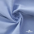 Ткань сорочечная Скилс, 115 г/м2, 58% пэ,42% хл, шир.150 см, цв.3-голубой. (арт.113) - купить в Краснодаре. Цена 306.69 руб.