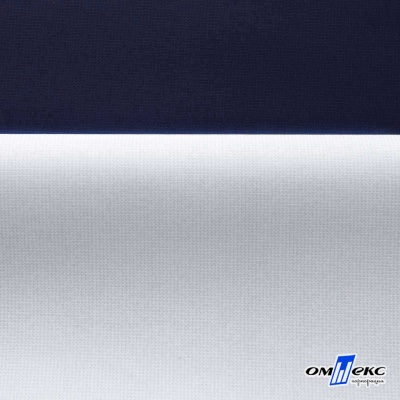 Мембранная ткань "Ditto" 19-3920, PU/WR, 130 гр/м2, шир.150см, цвет т.синий - купить в Краснодаре. Цена 307.92 руб.