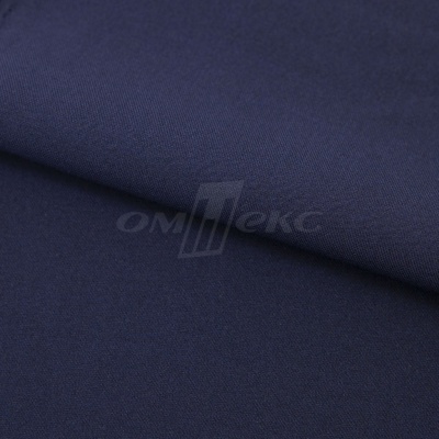 Ткань костюмная 21699 1152/1176, 236 гр/м2, шир.150см, цвет т.синий - купить в Краснодаре. Цена 580.34 руб.