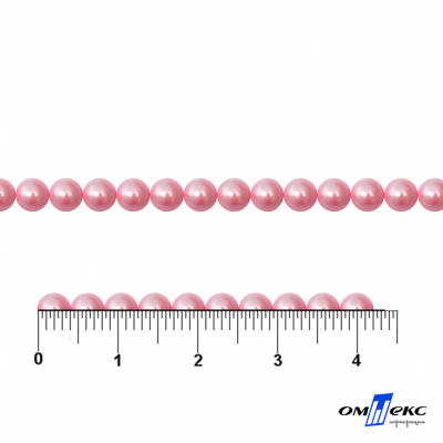 0404-5146G-Полубусины пластиковые круглые "ОмТекс", 4 мм, (уп.50гр=2500+/-10шт), цв.101-св.розовый - купить в Краснодаре. Цена: 63.50 руб.