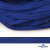 Шнур плетеный (плоский) d-12 мм, (уп.90+/-1м), 100% полиэстер, цв.257 - василек - купить в Краснодаре. Цена: 8.62 руб.