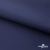 Мембранная ткань "Ditto" 19-3920, PU/WR, 130 гр/м2, шир.150см, цвет т.синий - купить в Краснодаре. Цена 307.92 руб.