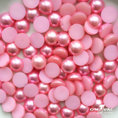 0404-5146С-Полубусины пластиковые круглые "ОмТекс", 12 мм, (уп.50гр=100+/-3шт), цв.101-св.розовый - купить в Краснодаре. Цена: 63.46 руб.