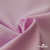 Ткань сорочечная Альто, 115 г/м2, 58% пэ,42% хл, шир.150 см, цв. розовый (12-2905) (арт.101) - купить в Краснодаре. Цена 296.16 руб.