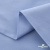 Ткань сорочечная Скилс, 115 г/м2, 58% пэ,42% хл, шир.150 см, цв.3-голубой. (арт.113) - купить в Краснодаре. Цена 306.69 руб.
