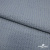 Ткань костюмная "Джинс", 345 г/м2, 100% хлопок, шир. 150 см, Цв. 1/ Light blue - купить в Краснодаре. Цена 686 руб.