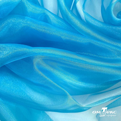 Ткань органза, 100% полиэстр, 28г/м2, шир. 150 см, цв. #38 голубой - купить в Краснодаре. Цена 86.24 руб.