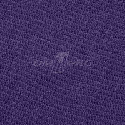Трикотаж "Понто" 19-3810, 260 гр/м2, шир.150см, цвет т.фиолетовый - купить в Краснодаре. Цена 829.36 руб.