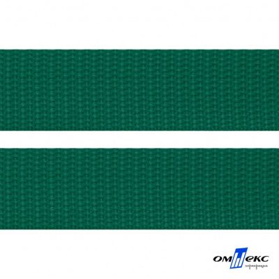 Зелёный- цв.876 -Текстильная лента-стропа 550 гр/м2 ,100% пэ шир.40 мм (боб.50+/-1 м) - купить в Краснодаре. Цена: 637.68 руб.