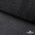 Сетка Фатин Глитер, 18 (+/-5) гр/м2, шир.155 см, цвет черный - купить в Краснодаре. Цена 157.78 руб.