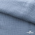 Ткань Муслин, 100% хлопок, 125 гр/м2, шир. 135 см (17-4021) цв.джинс - купить в Краснодаре. Цена 388.08 руб.