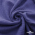 Ткань Муслин, 100% хлопок, 125 гр/м2, шир. 135 см   Цв. Фиолет   - купить в Краснодаре. Цена 388.08 руб.