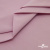 Ткань сорочечная стрейч 13-2805, 115 гр/м2, шир.150см, цвет розовый - купить в Краснодаре. Цена 310.89 руб.