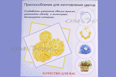Приспособление для изготовления цветов WIN-02 - купить в Краснодаре. Цена: 545.94 руб.