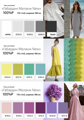 Ткань костюмная габардин "Меланж" 6092B, 172 гр/м2, шир.150см, цвет лён/Flaxen - купить в Краснодаре. Цена 284.20 руб.