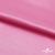 Поли креп-сатин 15-2215, 125 (+/-5) гр/м2, шир.150см, цвет розовый - купить в Краснодаре. Цена 155.57 руб.