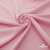 Плательная ткань "Невада" 14-1911, 120 гр/м2, шир.150 см, цвет розовый - купить в Краснодаре. Цена 207.83 руб.