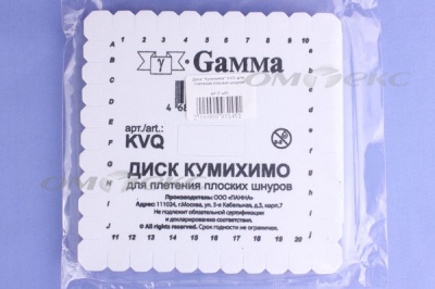 Диск "Кумихимо" KVO для плетения плоских шнуров - купить в Краснодаре. Цена: 196.09 руб.