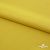 Плательная ткань "Невада" 13-0850, 120 гр/м2, шир.150 см, цвет солнце - купить в Краснодаре. Цена 205.73 руб.