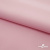 Плательная ткань "Невада" 14-1911, 120 гр/м2, шир.150 см, цвет розовый - купить в Краснодаре. Цена 207.83 руб.
