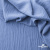 Ткань костюмная "Марлен", 97%P 3%S, 170 г/м2 ш.150 см, цв. серо-голубой - купить в Краснодаре. Цена 217.67 руб.