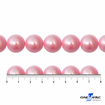 0404-00108-Бусины пластиковые под жемчуг "ОмТекс", 16 мм, (уп.50гр=24+/-1шт) цв.101-св.розовый - купить в Краснодаре. Цена: 44.18 руб.