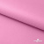 Мембранная ткань "Ditto" 15-2216, PU/WR, 130 гр/м2, шир.150см, цвет розовый - купить в Краснодаре. Цена 313.93 руб.