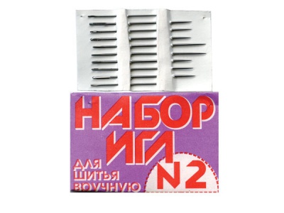 Набор игл для шитья №2(Россия) с27-275 - купить в Краснодаре. Цена: 65.35 руб.