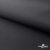 Текстильный материал " Ditto", мембрана покрытие 3000/3000, 130 г/м2, цв.- черный - купить в Краснодаре. Цена 328.53 руб.