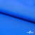 Текстильный материал Поли понж Дюспо (Крокс), WR PU Milky, 18-4039/голубой, 80г/м2, шир. 150 см - купить в Краснодаре. Цена 145.19 руб.