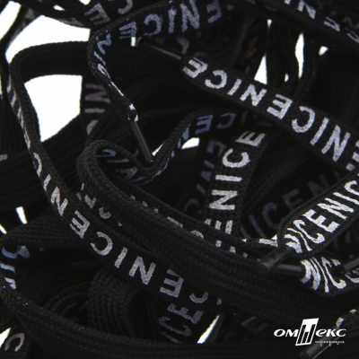 Шнурки #107-06, плоские 130 см, "СENICE" , цв.чёрный - купить в Краснодаре. Цена: 23.03 руб.